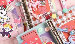 手工自制手帐本教程