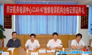 西安培训机构 西安培训机构